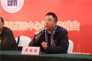 协会风采