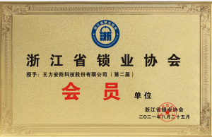 获信单位
