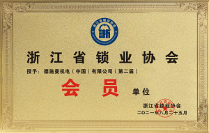 获信单位
