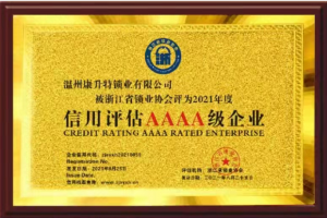 获信单位