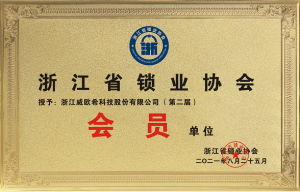 获信单位