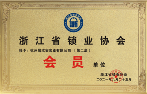 获信单位