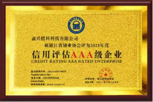 获信单位