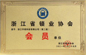 获信单位