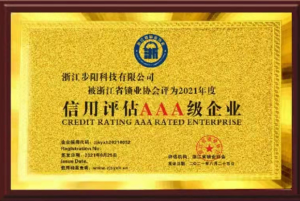 获信单位